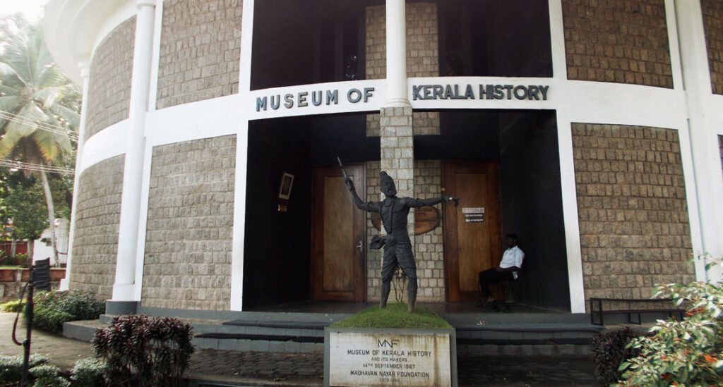 kochimuseum